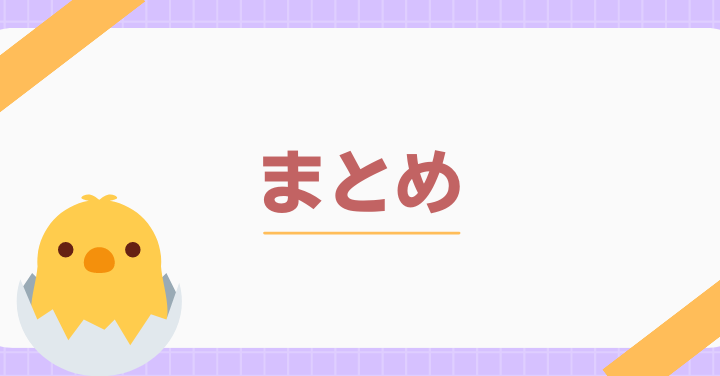 5Gギガホプレミアとテザリングまとめ